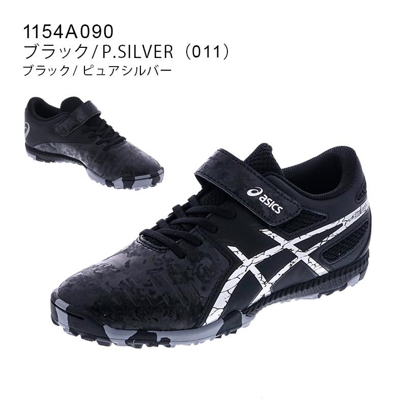 アシックス レーザービーム ジュニアスニーカー ベルトタイプ 子供用 Asics Lazerbeam Ff Mg 1154a090 21年春夏モデル アシックス商事公式paypayモール店 通販 Paypayモール