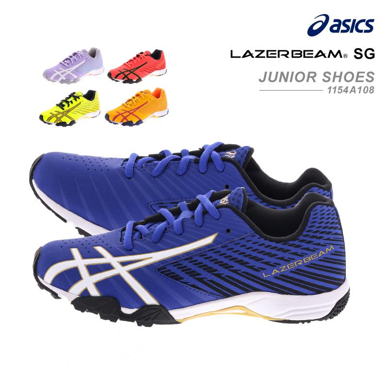アシックス レーザービーム ジュニアスニーカー 紐タイプ 子供用 Asics Lazerbeam Sg 1154a108 21年秋冬モデル アシックス商事公式paypayモール店 通販 Paypayモール