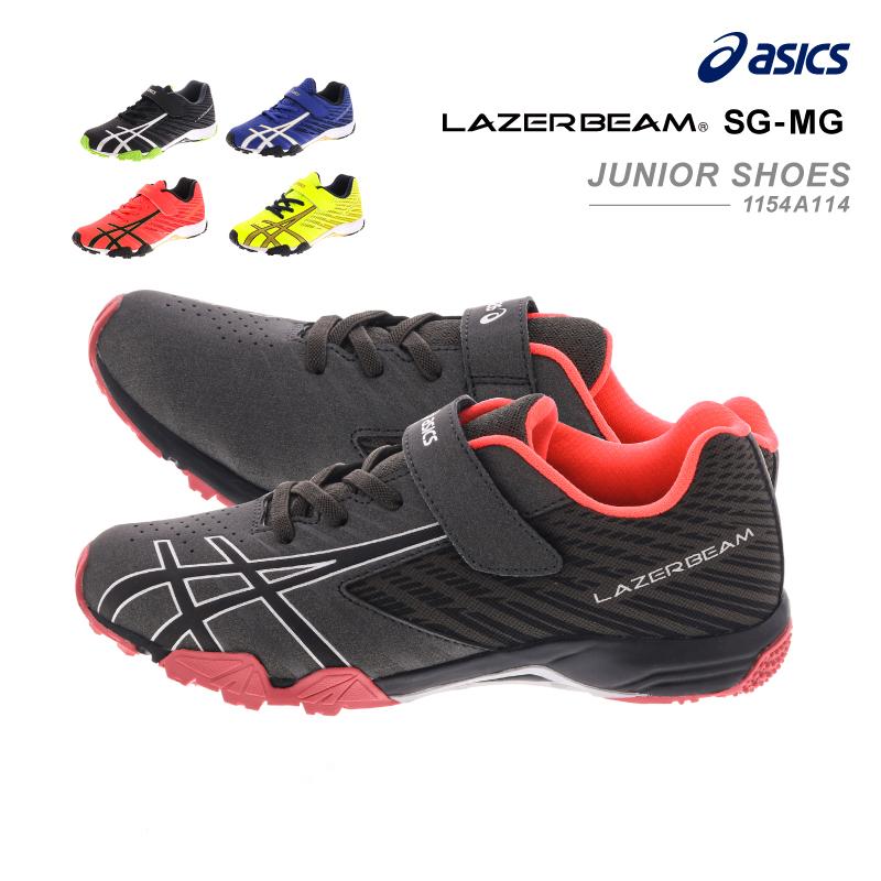 アシックス レーザービーム ジュニアスニーカー 面ファスナータイプ 子供用 Asics Lazerbeam Sg 1154a114 21年秋冬モデル アシックス商事公式paypayモール店 通販 Paypayモール
