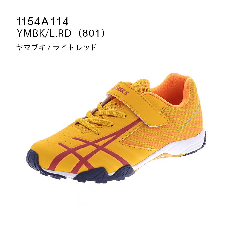 アシックス レーザービーム ジュニアスニーカー 面ファスナータイプ 子供用 Asics Lazerbeam Sg 1154a114 21年秋冬モデル アシックス商事公式paypayモール店 通販 Paypayモール