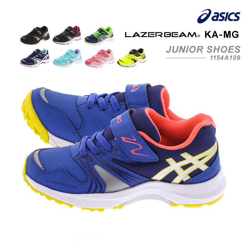 アシックス レーザービーム ジュニアスニーカー ベルトタイプ 子供用 Asics Lazerbeam Sg 1154a109 21年秋冬モデル アシックス商事公式paypayモール店 通販 Paypayモール