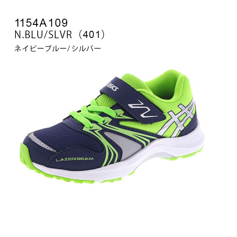 アシックス レーザービーム ジュニアスニーカー ベルトタイプ 子供用 Asics Lazerbeam Sg 1154a109 21年秋冬モデル アシックス商事公式paypayモール店 通販 Paypayモール