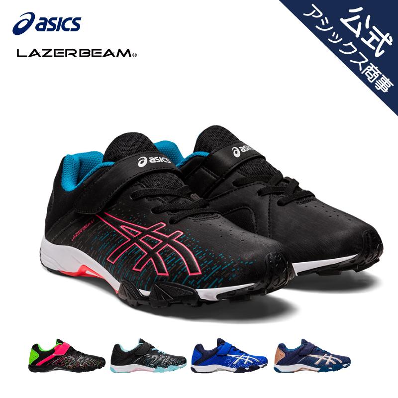 アシックス レーザービーム ジュニアスニーカー ベルトタイプ 子供用 運動会 新学期 夏おでかけ Asics Lazerbeam Sh Mg 1154a138 22年秋冬モデル Astd 2318t アシックス商事公式ヤフー店 通販 Yahoo ショッピング