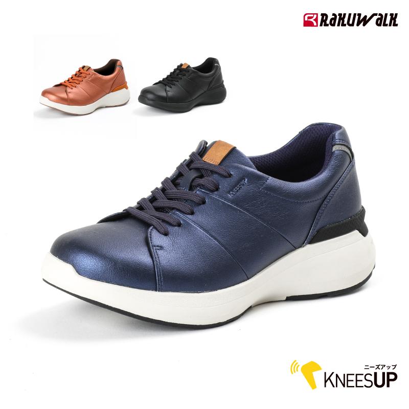 アシックス商事 RaKUWaLK Ladies KNEESUP(ラクウォークレディス