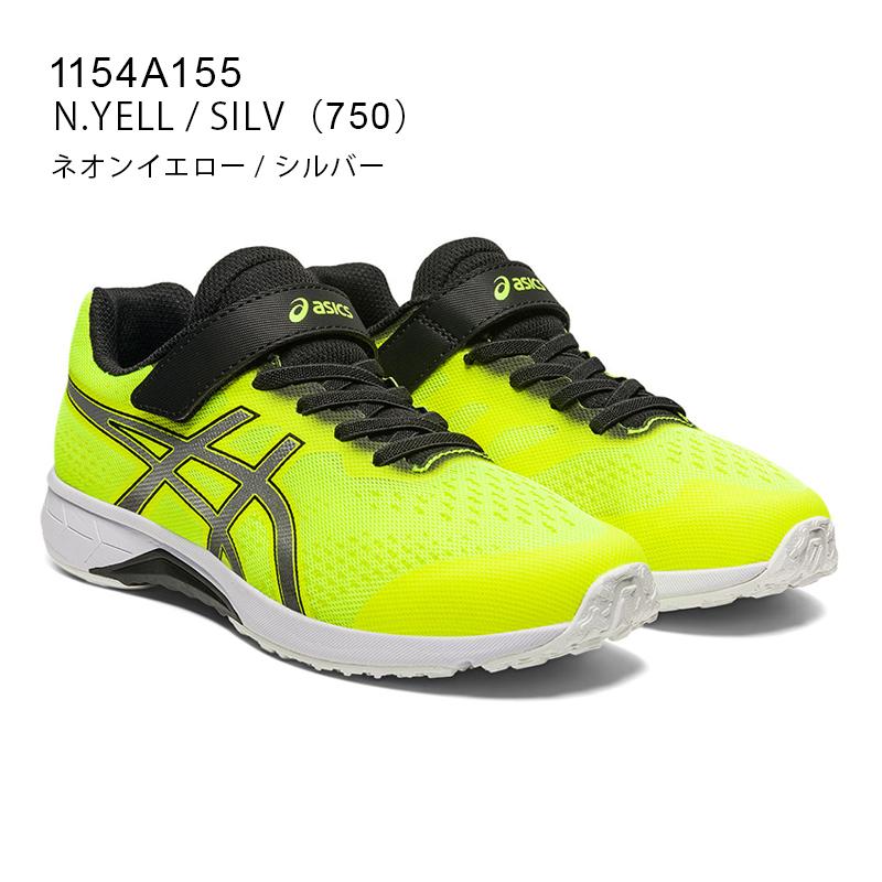 Asics volley clearance fluo