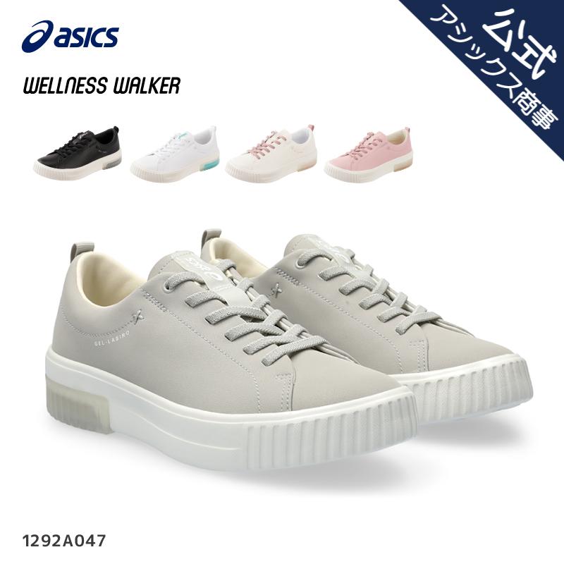 WELLNESS WALKER 母の日 アウトレット アシックス 商事 WELLNESS WALKER 母の日 アウトレット アシックス 商事