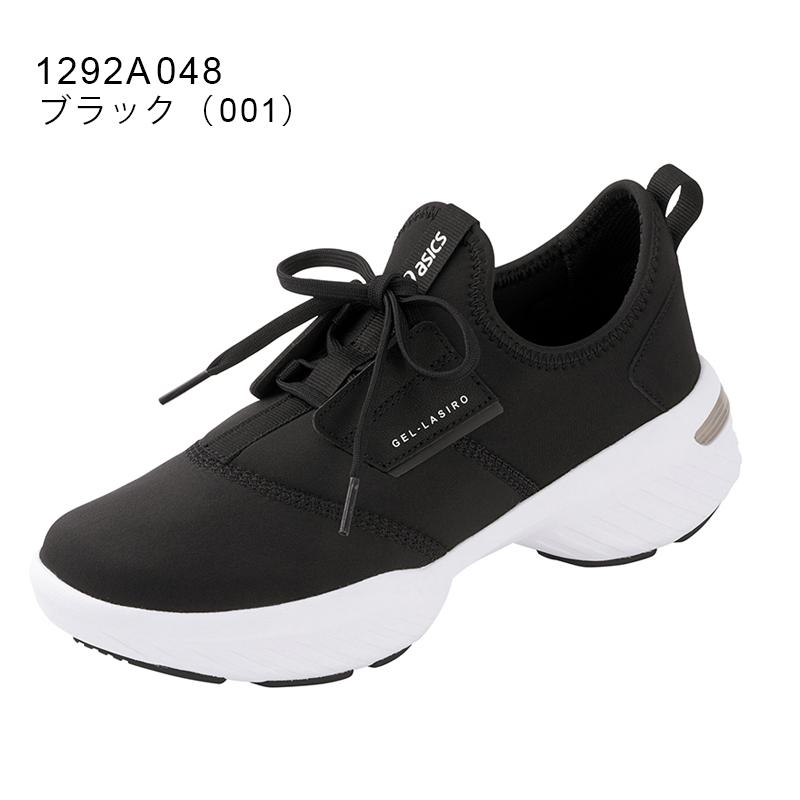 WELLNESS WALKER アウトレット アシックス 商事 スニーカー