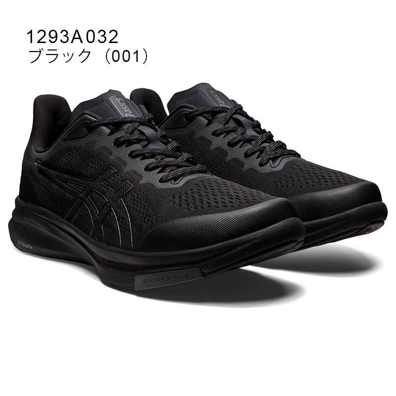 WELLNESS WALKER アウトレット アシックスウェルネスウォーカー ゲル