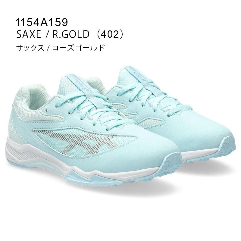 LAZERBEAM 10%OFFクーポンあり アシックス キッズ レーザー