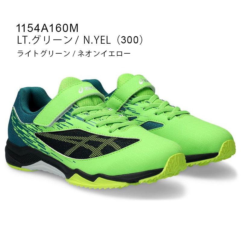 アシックス レーザービーム ジュニアスニーカー ベルト 子供用 通学 19.5cm ASICS LAZERBEAM SI-MG 1154A160M 2023年秋冬｜asicstrading｜16