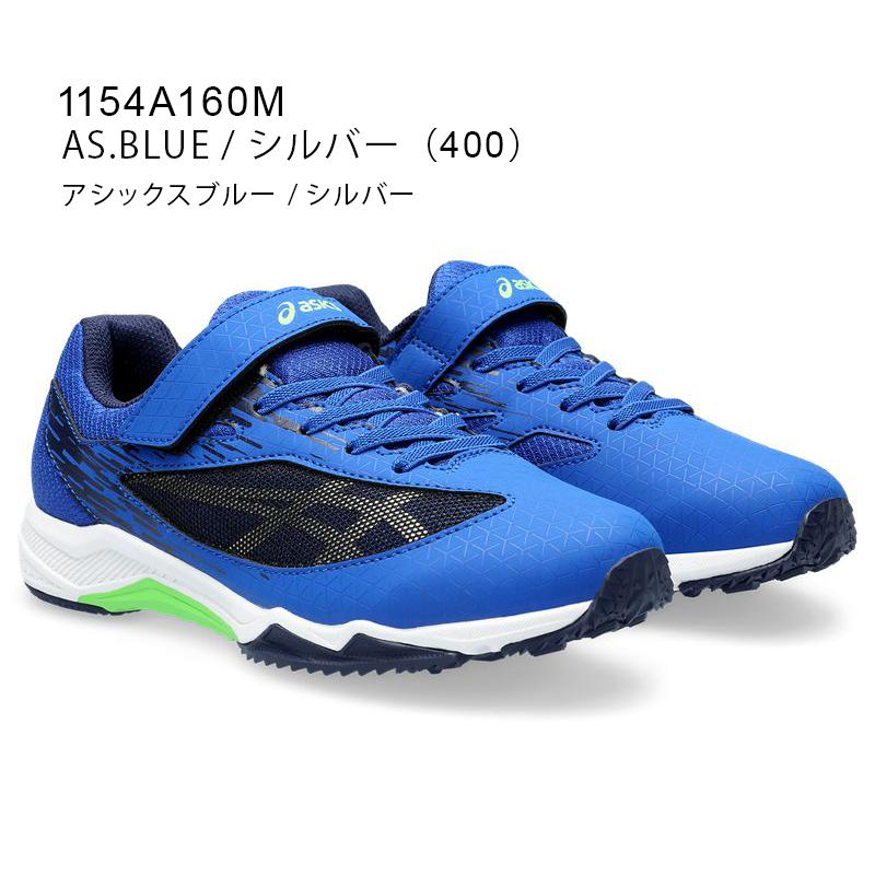 アシックス レーザービーム ジュニアスニーカー ベルト 子供用 通学 19.5cm ASICS LAZERBEAM SI-MG 1154A160M 2023年秋冬｜asicstrading｜17