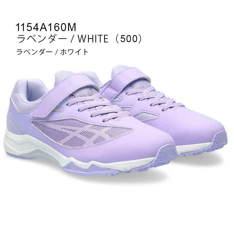 アシックス レーザービーム ジュニアスニーカー ベルト 子供用 通学 19.5cm ASICS LAZERBEAM SI-MG 1154A160M 2023年秋冬｜asicstrading｜20