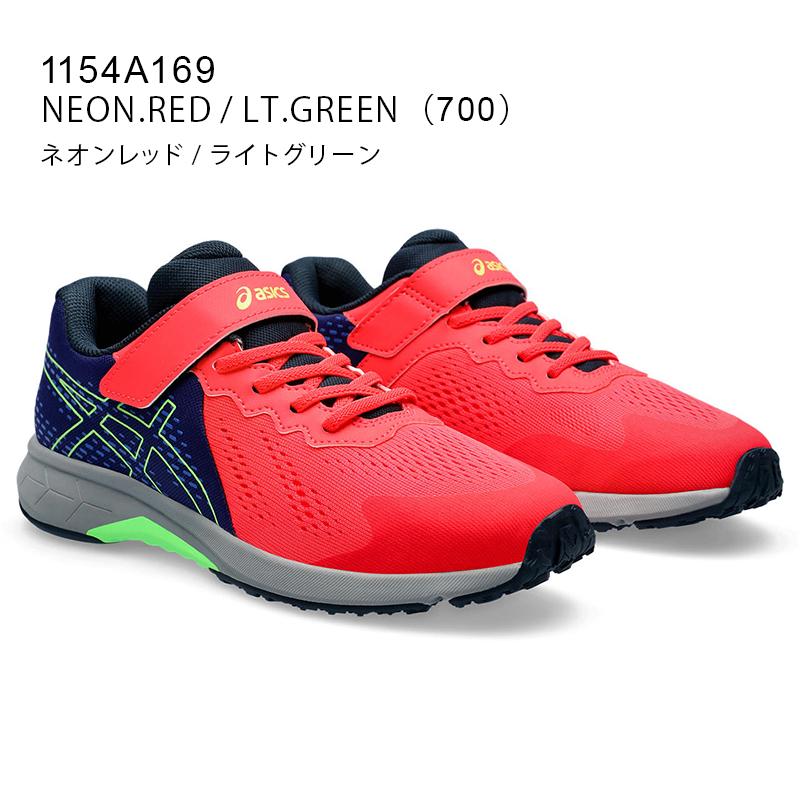 アシックス レーザービーム ジュニアスニーカー ベルトタイプ 子供用 通学 ASICS LAZERBEAM WH-MG 1154A169 24ss_n｜asicstrading｜10