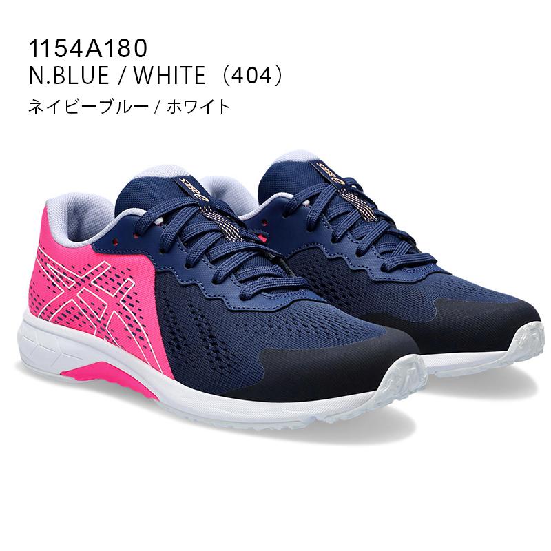 ジュニア　プルーストクリーム2個 アシックス ASICS ジュニア スニーカー アシックスレーザー