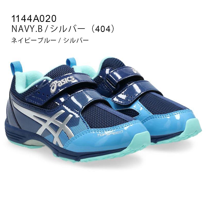 SUKUSUKU(ASICS) アシックス asics キッズ シューズ SUKUSUKU(ASICS) アシックス asics キッズ シューズ