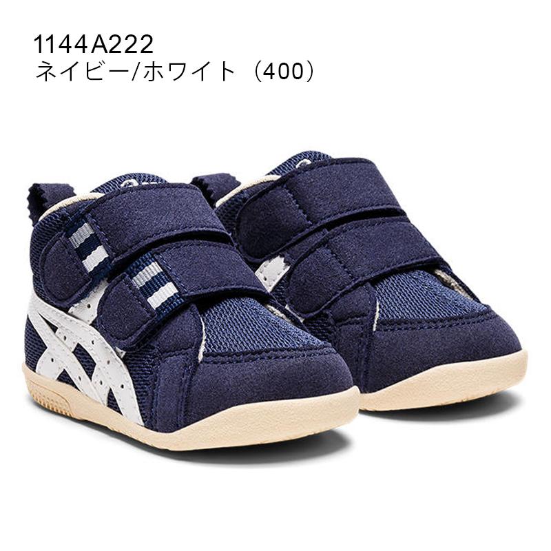SUKUSUKU（ASICS） アシックス asics キッズ スニーカー ベルト