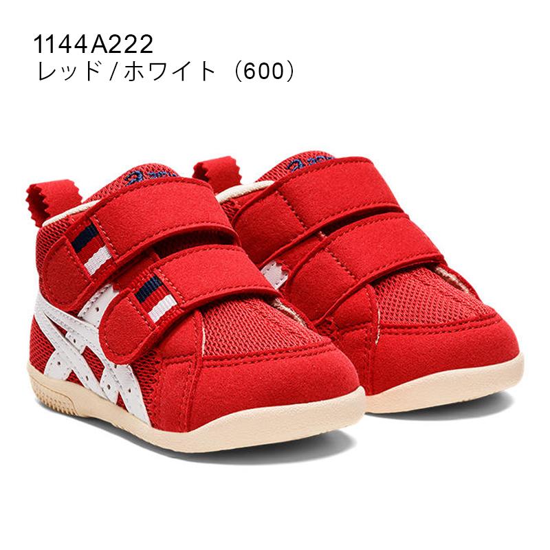 アシックス asics キッズ シューズ スニーカー ベルト ファーストシューズ 11.5-13.5 ASICS KIDS SUKU2 AMULEFIRST MS 1144A222 スクスク｜asicstrading｜07