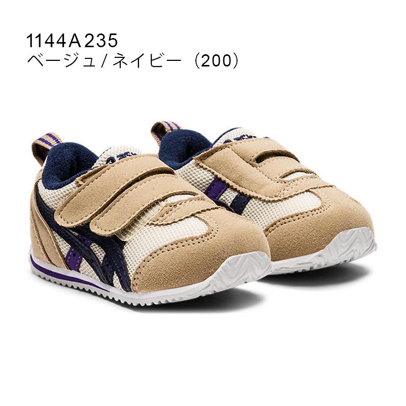 SUKUSUKU（ASICS） アシックス asics キッズ スニーカー ベルト 子供用