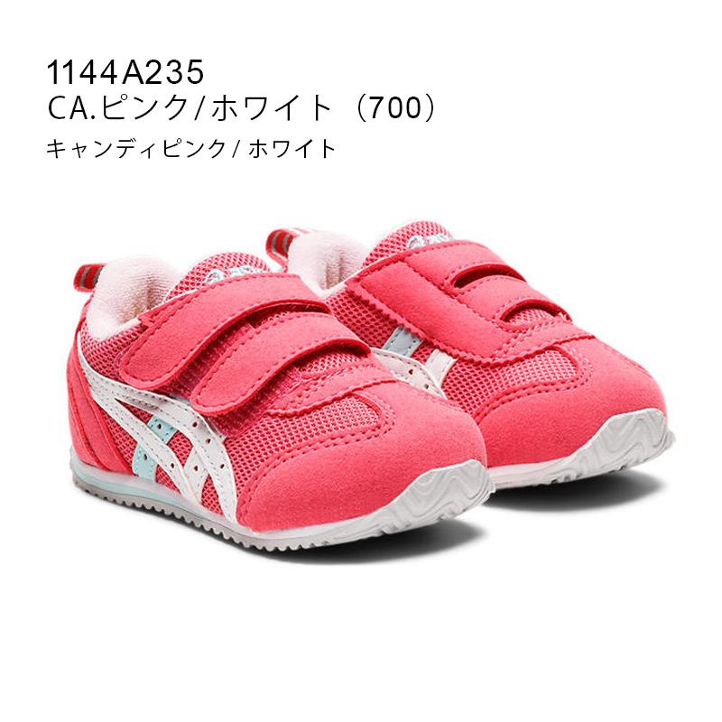 SUKUSUKU（ASICS） アシックス asics キッズ スニーカー ベルト 子供用