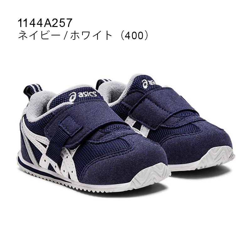 アシックス asics キッズ シューズ スニーカー ベルトタイプ 子供用 13.0-15.5cm ASICS KIDS SUKU2 IDAHO BABY KT-ES 3 1144A257 アイダホ スクスク｜asicstrading｜06