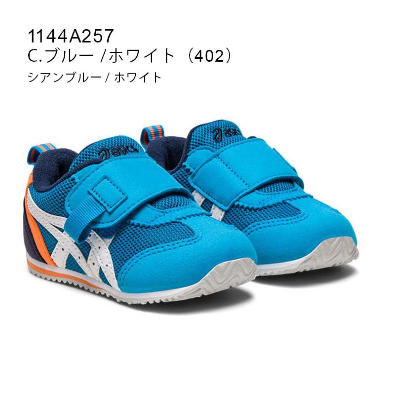 アシックス asics キッズ シューズ スニーカー ベルトタイプ 子供用 13.0-15.5cm ASICS KIDS SUKU2 IDAHO BABY KT-ES 3 1144A257 アイダホ スクスク｜asicstrading｜07