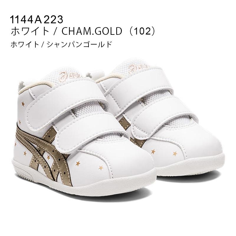 SUKUSUKU（ASICS） アシックス asics キッズ スニーカー ベルト