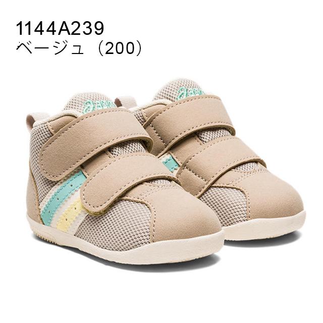 SUKUSUKU（ASICS） アシックスキッズ asics スクスク コンフィ FIRST