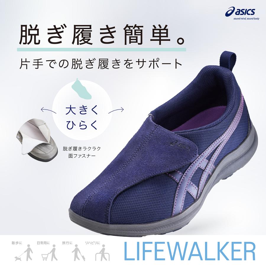 WELLNESS WALKER アシックス ウォーキング ライフウォーカー