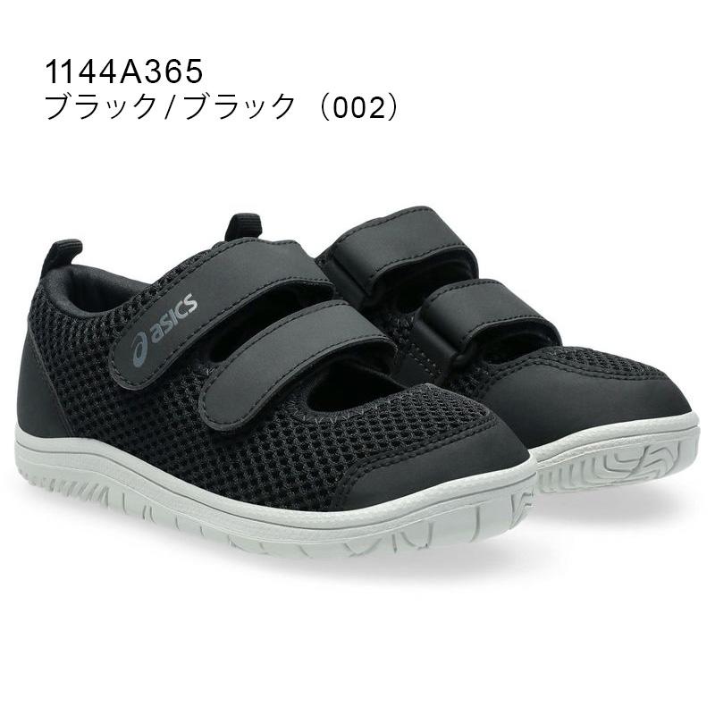 SUKUSUKU（ASICS） アシックスキッズ SUKU2 スクスク MESHOES MINI