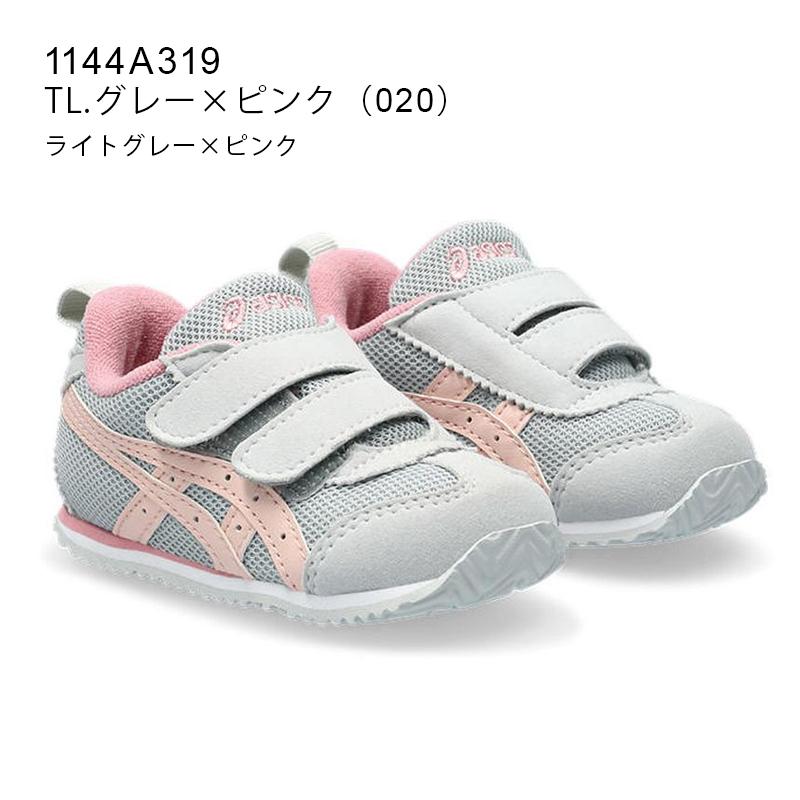 SUKUSUKU（ASICS） アウトレット アシックスキッズ SUKU2