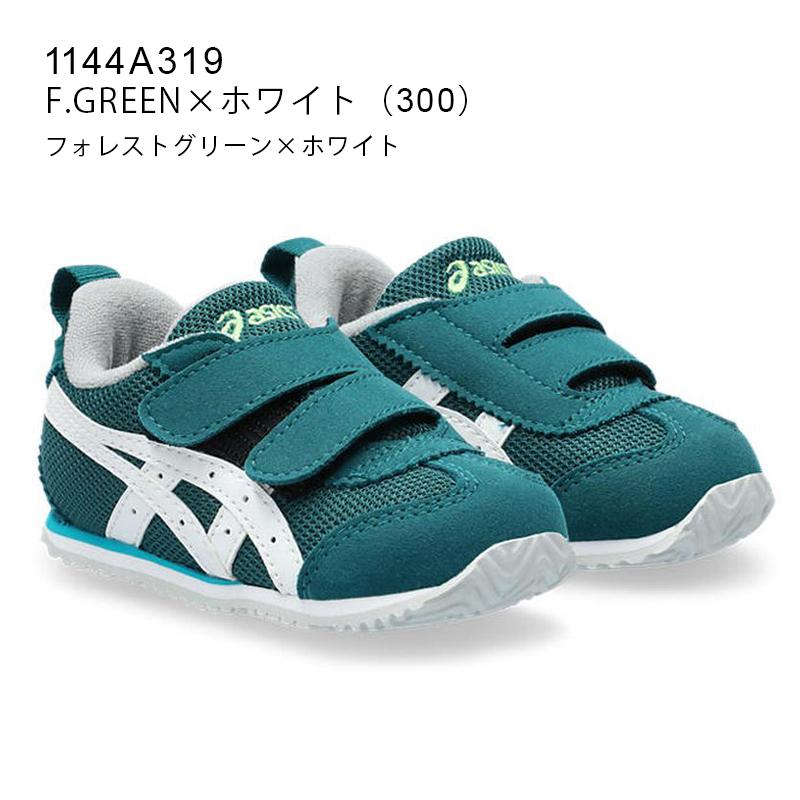 SUKUSUKU（ASICS） アウトレット アシックスキッズ SUKU2