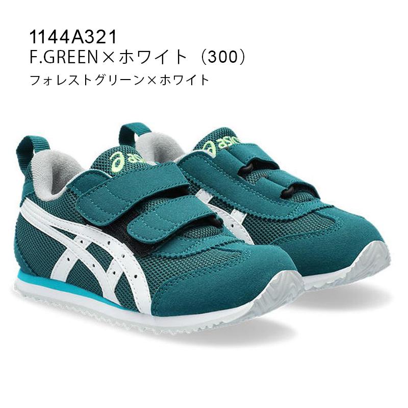 SUKUSUKU（ASICS） アウトレット アシックスキッズ SUKU2 スクスク