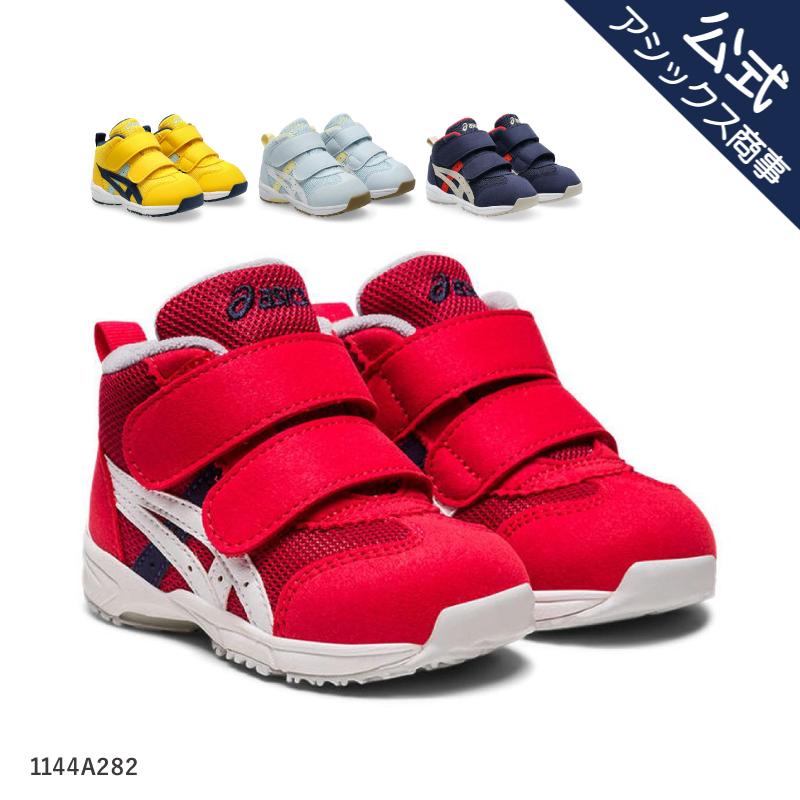 あかのん出品商品　アシックスSUKU2  ベビーシューズ ミッドカット SUKUSUKU（ASICS） アシックスキッズ SUKU2 スクスク GD