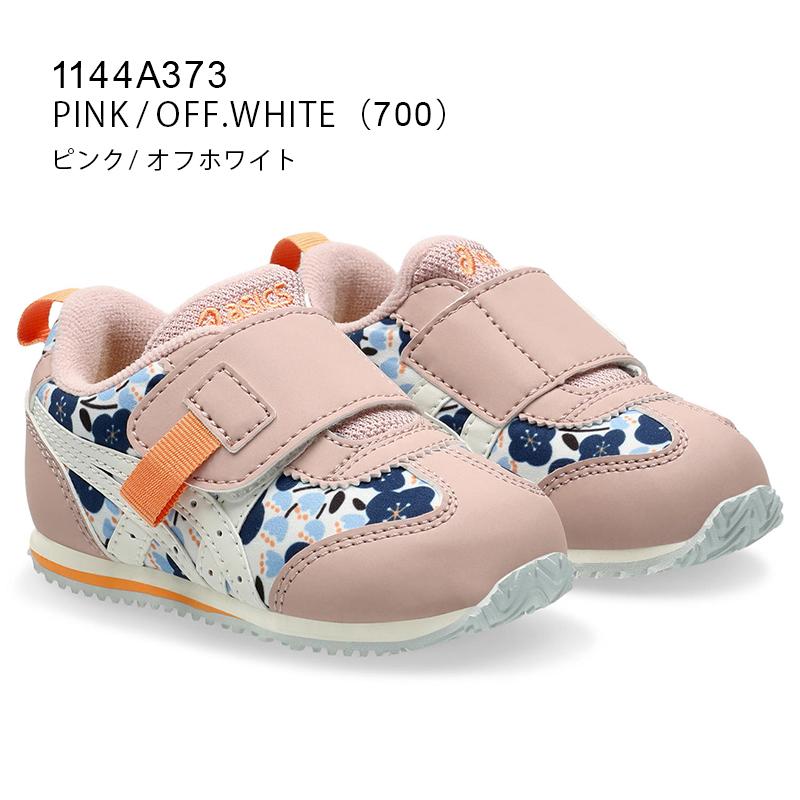 結婚祝い SUKUSUKU（ASICS） シューズ キッズ asics アシックス スキー