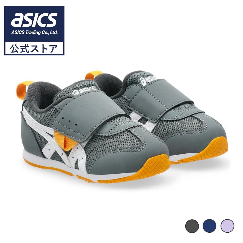 【新品タグ付き】asics アシックス アイダホ ミニ PM キッズ イーブイ アシックス すくすく キッズ スニーカー アイダホ ミニ 1144A374