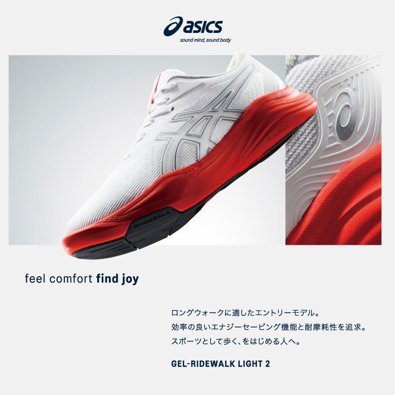 WELLNESS WALKER アシックス ウェルネスウォーカー ゲルライドウォーク