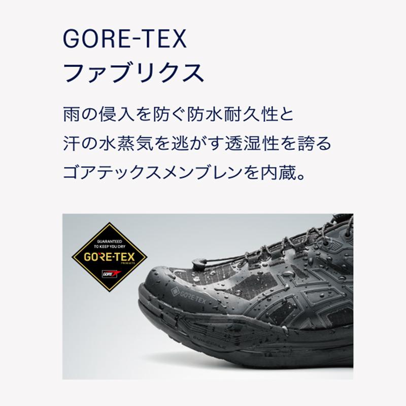 WELLNESS WALKER アシックスウェルネスウォーカー ゲルライドウォーク