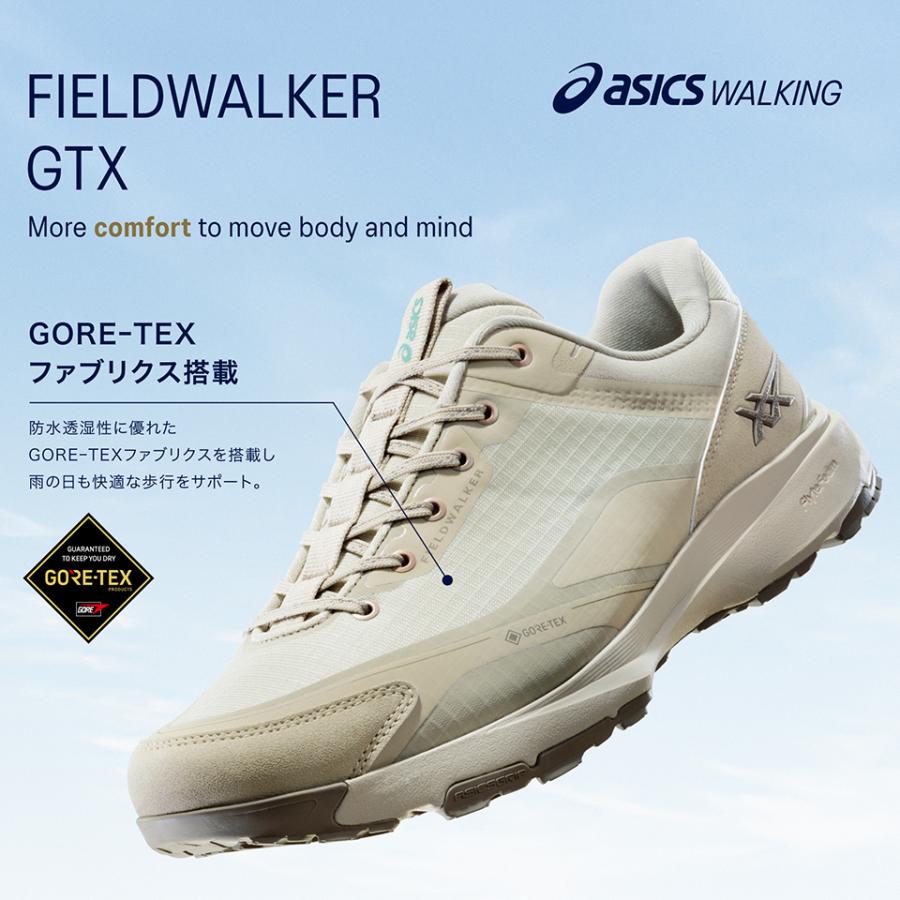 WELLNESS WALKER アシックスウェルネスウォーカー フィールド