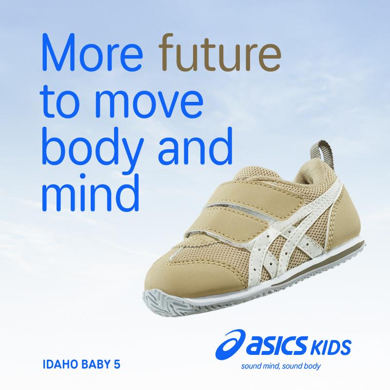 SUKUSUKU（ASICS） アシックスキッズ スクスク IDAHO BABY 5 ベビー