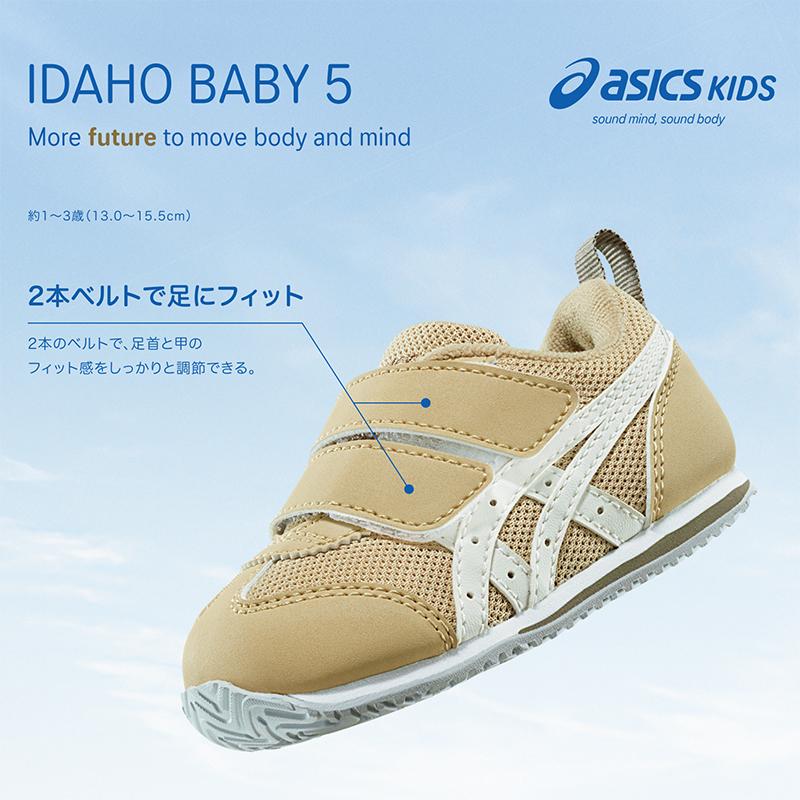 SUKUSUKU（ASICS） アシックスキッズ スクスク IDAHO BABY 5 ベビー