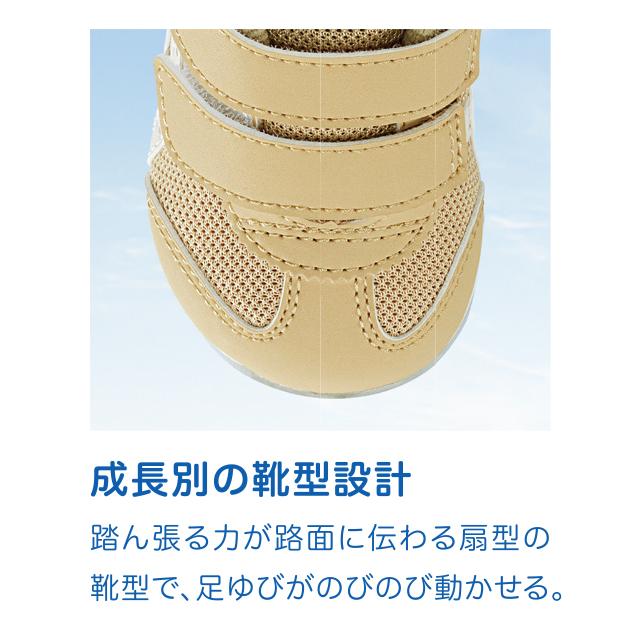 SUKUSUKU（ASICS） アシックスキッズ スクスク IDAHO BABY 5 ベビー