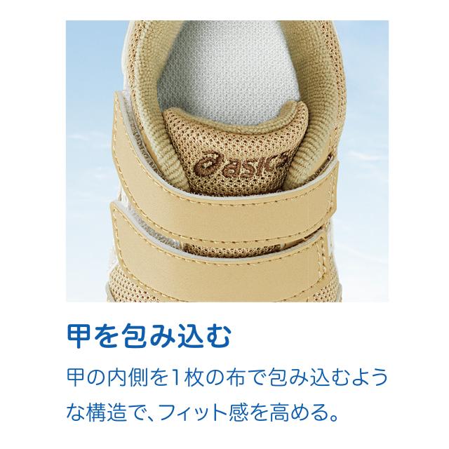 SUKUSUKU（ASICS） アシックスキッズ スクスク IDAHO BABY 5 ベビー