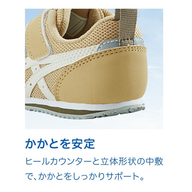 SUKUSUKU（ASICS） アシックスキッズ スクスク IDAHO BABY 5 ベビー