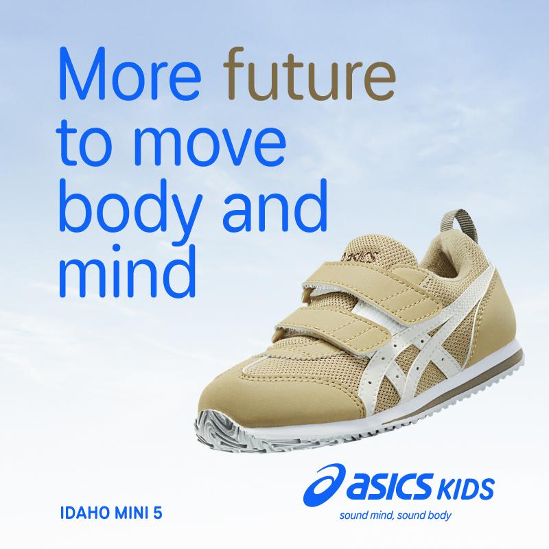 SUKUSUKU（ASICS） アシックスキッズ スクスク IDAHO MINI 5 キッズ