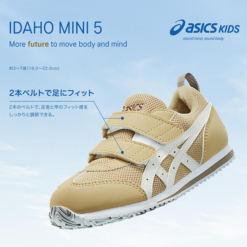 SUKUSUKU（ASICS） アシックスキッズ スクスク IDAHO MINI 5 キッズ