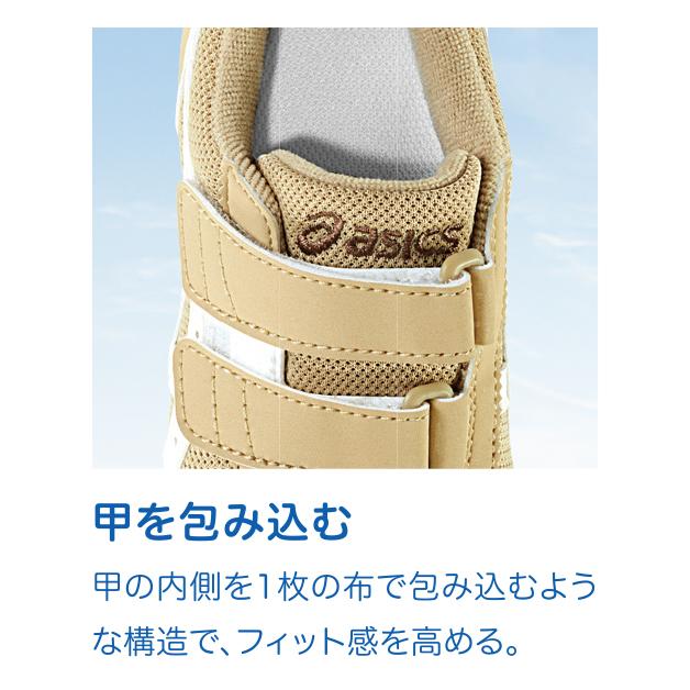 SUKUSUKU（ASICS） アシックスキッズ スクスク IDAHO MINI 5 キッズ