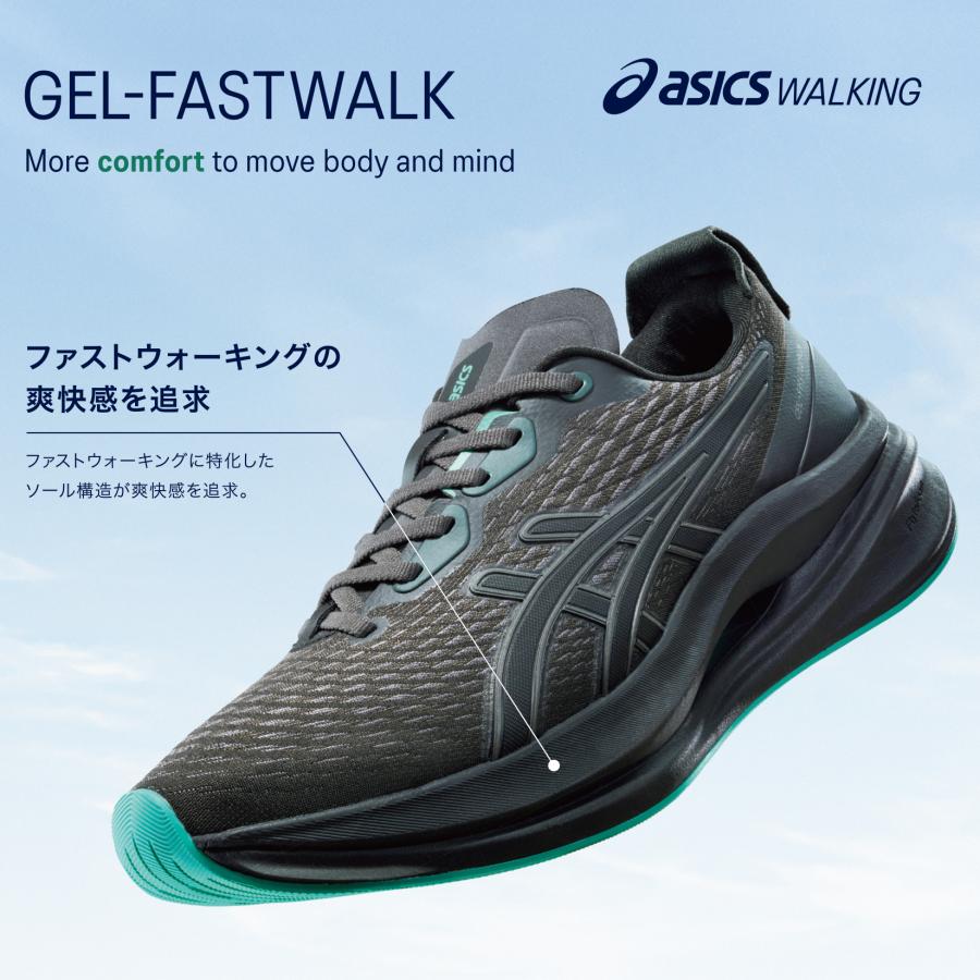 WELLNESS WALKER アシックスウェルネスウォーカー ファーストウォーク 