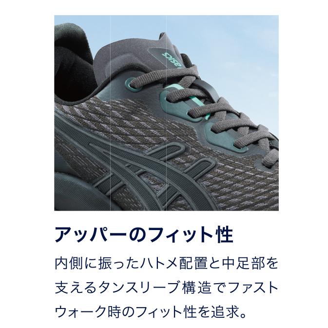 WELLNESS WALKER アシックスウェルネスウォーカー ファーストウォーク