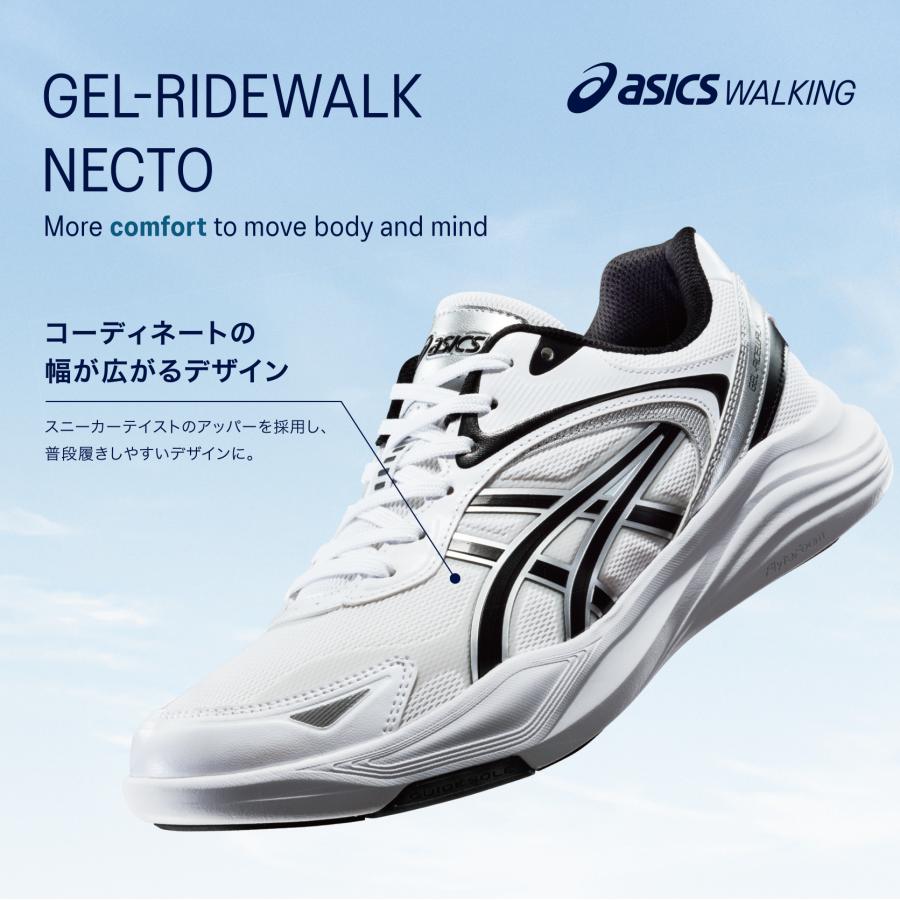 WELLNESS WALKER アシックスウェルネスウォーカー ゲルライドウォーク