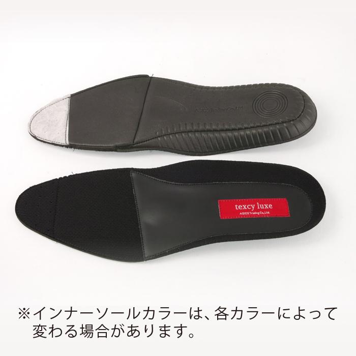 テクシーリュクス ビジネスシューズ 本革 幅広4E TU-7795 メンズ 楽天市場】【9/10 クーポンで5%OFF】テクシーリュクス ビジネス